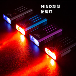 新款迷你MINI小电筒紫光红光钥匙扣强光手电可充电电筒 USB充电