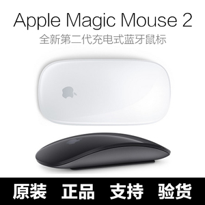 苹果MacBook air pro电脑笔记本iPad无线蓝牙鼠标magicmouse2二代