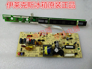 伊莱克斯冰箱BCD-241EA 261EA 291EA 主板 电脑板 显示板 控制板