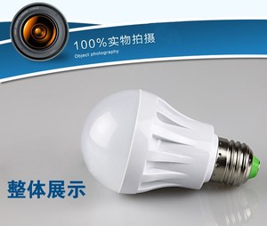 厂家直销led灯泡12vled灯板E-27超亮3瓦5瓦7瓦9瓦LED光源