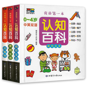 2岁半宝宝数字本 2岁半宝宝数字本品牌 价格 阿里巴巴 2岁半宝宝数字本 2岁半宝宝数字本品牌 价格 阿里巴巴