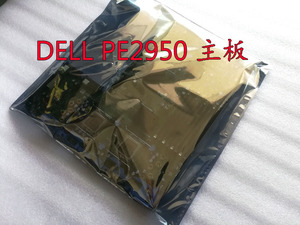 原装DELL PE2950 服务器 主板 G164G G261C NR282 N192H整机测试