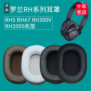 适用Roland罗兰RH5 rhA7 RH200S RH300V耳机套配件替换耳罩海绵垫