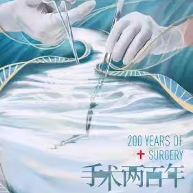 BD蓝光电影碟片  纪录片：手术两百年