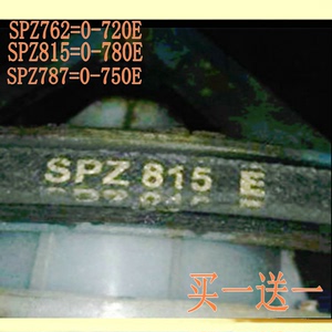 适用海鸥洗衣机皮带SPZ762 SPZ787 SPZ815 E澳柯玛三角带传动带