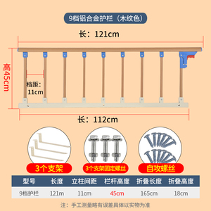 定制可折叠老人床护栏儿童床围栏床档2米18米床边加扶手防摔挡板