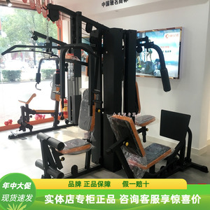综合力量训练器康乐佳K3004B-2商用健身房五人站组合性健身器材