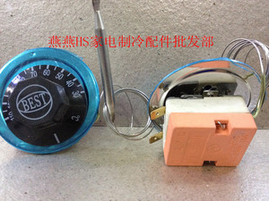 温控开关、热水器温控开关、30-110度 可调式温控器