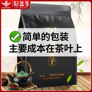 普洱茶碎银子糯米香云南古树普洱熟茶新益号茶化石茶叶自己喝散茶