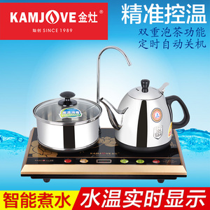 KAMJOVE/金灶 T-300A智能温控茶艺炉电茶壶自动加水器茶具T300A