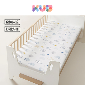 KUB可优比婴儿床床笠纯棉儿童床单床垫套宝宝床罩防水拼接床夏季