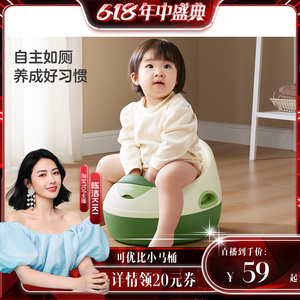 KUB可优比儿童马桶坐便器小马桶男孩女宝宝婴儿便尿盆坐便凳训练