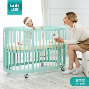 【女王价】KUB可优比婴儿床欧式多功能宝宝童床双胞胎实木圆床