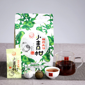 萃饮茶叶2018年 下关 新会天马小青柑普洱熟茶150g一袋下关小青柑