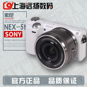 索尼NEX-5 16-50套机5N 5R 5T套机F3 C3 3N NEX-6 A5000 微单入门