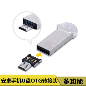 拉威斯E16迷你手机OTG转接头USB转Type-c安卓接口转换器U盘读卡器