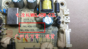 。AOC冠捷I3285VW3显示器电源板MKL40W-03L-01 现货32寸——39.5