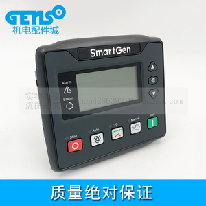 HGM410 HGM420 SmartGen众智发电机组原装控制器 控制面板 模块