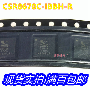 CSR8670C-IBBH-R CSR8670CG CSR8670 BGA 蓝牙IC芯片