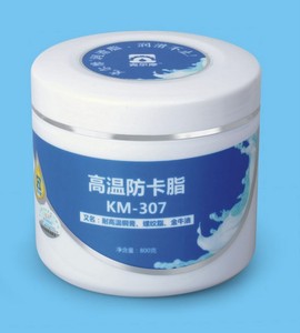 克尔摩高温铜防卡脂耐高温铜膏螺纹金牛油KM-307A高温润滑脂800g