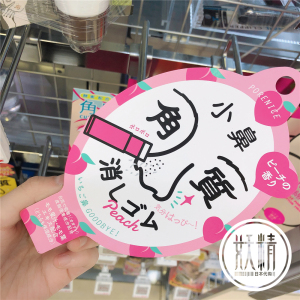 小鼻角栓 小鼻角栓品牌 价格 阿里巴巴