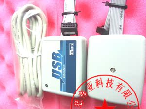 Altera 友晶 USB Blaster 下载线 配2-115 1-SoC fpga开发板-