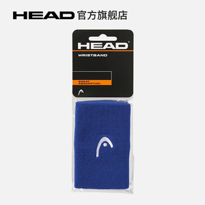 HEAD海德5寸运动护腕网球护腕舒适吸汗 Wristband 5 两只装