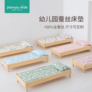 儿童专用蚕丝床垫被护脊无甲醛幼儿园托班午睡宝宝拼接床褥子定制