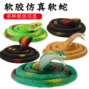 创意新奇特儿童玩具蛇仿真蛇玩具假软蛇吓人软胶蛇整人整蛊礼物