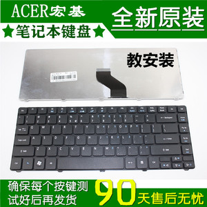 Acer/宏碁 4551G 4552G 4553G 4743G 4750G 4752G 4250G 更换键盘