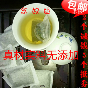 袋泡茶包小袋装茉莉花茶绿茶铁观音红茶 酒饭店办公用茶叶 念奴香