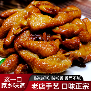 熏鸡皮东北特产下酒菜熏烤鸡皮熟食开袋即食锁鲜发货老式卤味小吃