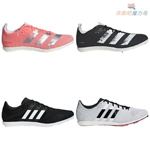 Adidas阿迪达斯Avanti Boost中长跑四项钉鞋田径中考体考体测跑鞋