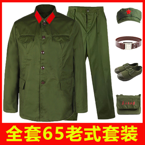 的确良65式军套装老兵战友聚会服装六五男女兵70年代绿军衣演出服