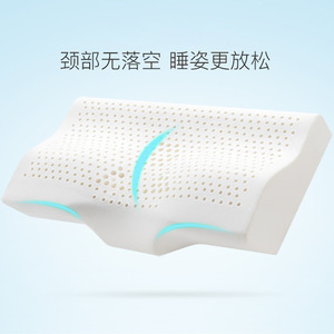 泰国进口天然乳胶枕头蝴蝶型止鼾枕头成人单人护颈椎枕芯夏季透气