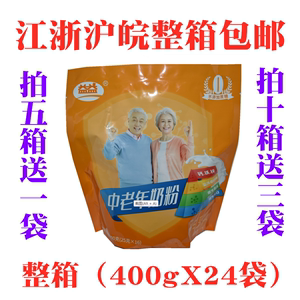 益益中老年奶粉400g/袋（16袋）袋不添加蔗糖安徽老字号淮南特产