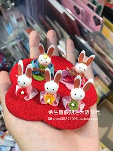 日本手工制 桃华 樱花小兔和服一家 可爱摆件 女儿节娃娃 公仔