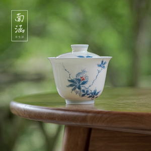 南涵釉下彩石榴盖碗手绘青花功夫茶具白瓷泡茶碗单个高档家用茶碗