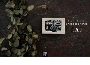 清仓特价 小径文化 夏米花园 相机 Camera 木质印章