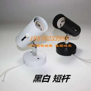 吸顶式射灯 E27螺口 能装节能灯/LED 宠物箱照明灯架 展示柜灯具