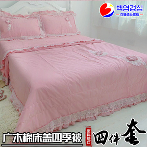 韩国外贸广木纯棉纯色净版盘花四季被绗缝床盖四件套韩版床上用品