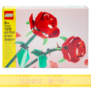 LEGO乐高40460玫瑰花束鲜花朵10328永生花拼装积木玩具情人节礼物