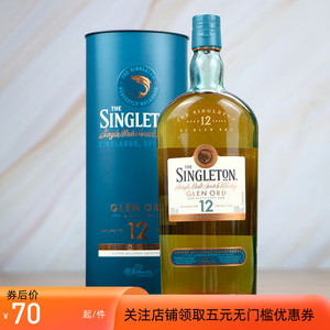 苏格登 12年带盒单一麦芽威士忌纯麦格兰欧德苏格兰200ml进口洋酒