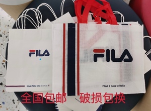 FILA斐乐专柜购物袋环保手提袋礼品袋纸袋无纺布袋正品儿童袋子