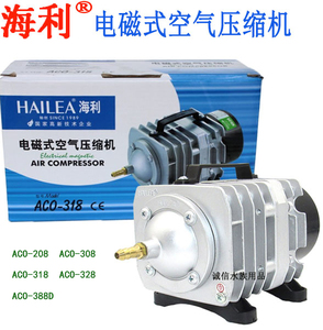 海利ACO 208/318/328/388D水产电磁式空气压缩机鱼池增氧冲氧气泵
