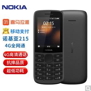 Nokia/诺基亚215 4G 支付版全网通4G手机直板老人机学生机备用机