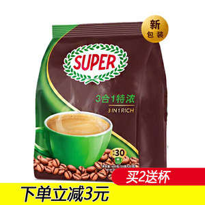 正宗新加坡super超级咖啡特浓三合一540g低脂原味速溶提神咖啡