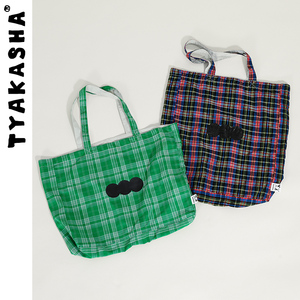 【早安系列】TYAKASHA塔卡沙包包格子布袋子大容量单肩包手提袋
