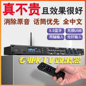 [2024新款]带消音效果器家用KTV双混响自动防啸叫蓝牙USB话筒优先