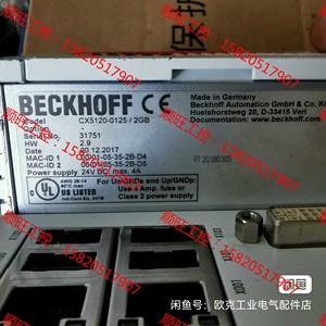 议价产品：倍福CX5120-0125/2GB 控制器 plc 工控电脑